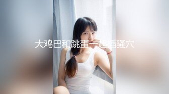 [MP4]STP24472 【顶级性爱极限推荐】外围女神猎杀者『91斯文禽兽』震撼首发-双飞轮操情趣网袜美少妇 丝袜篇 VIP2209