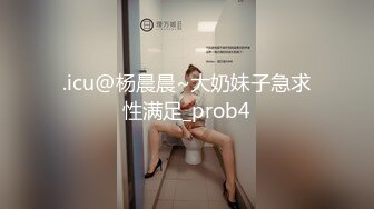 [HD/0.3G] 2023-04-14 RAS-181想确诊就来性爱接触吧