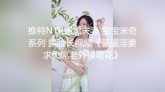 STP27738 扣扣传媒 FSOG051 专攻萝莉嫩妹91大神▌唐伯虎▌新姿势爆操18岁学妹 AV经典视角爽爆 尽情内射蠕动收缩