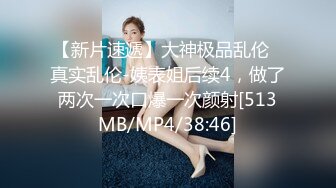 [MP4/ 433M]&nbsp;&nbsp;粉鲍女神自慰抠逼 好想干她一炮