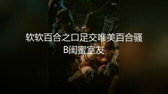 [MP4]欲求不满极品女神姬太爽了使劲打我 鸡巴好胀好大口活真是一流 口爆尤物满嘴手上都是精液淫靡至极