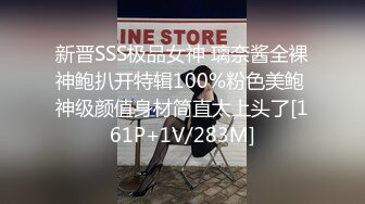 新晋SSS极品女神 璃奈酱全裸神鲍扒开特辑100%粉色美鲍 神级颜值身材简直太上头了[161P+1V/283M]