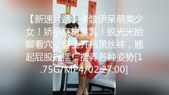 大神【looks】约啪清纯酒吧DJ小姐姐，极品172女神，牵着手带回酒店，胸大很软，舔鸡巴贼骚，各种姿势尝试，吃手指，全程淫叫不断！