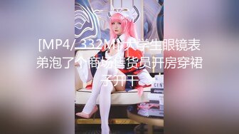 GX003 冠希传媒 奥特曼大战小日子公主 樱花子