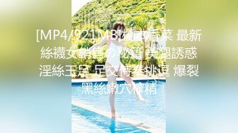 [亞洲無碼] 大学女厕全景偷拍多位漂亮的小姐姐嘘嘘各种美鲍轮番呈现[RF_MP4_3760MB]