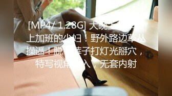 [MP4]STP33099 顏值不錯的清純小妹讓小哥玩SM情趣，口交大雞巴無套抽插，讓小哥後入爆草抽打小屁股，激情上位內射騷逼 VIP0600