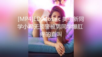 [MP4]9分颜值！极品尤物网红女神！大黑牛自慰超刺激，整个头部塞入，高潮狂喷水，难得精彩场面