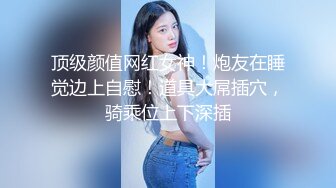 性感舞女TS上官颖 搔首弄姿自己的美丽身材，其实大鸡巴早已饥渴难耐了，肏直男菊花猛烈出击，射了！