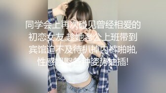 【骑乘控狂喜】“掐我啊”邻家反差台妹「babeneso」OF私拍 童颜美穴逆痴汉骑乘专家【第八弹】 (4)