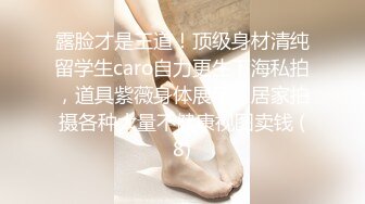 国产TS系列肤白貌美的张思妮紧身肉丝套着仙女棒摩擦自慰射在大姨妈上