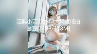 [MP4]STP25864 玉乳喷张-- 小骚货?? 瑜伽身材，全裸抖音风，叫骚声尖叫起来，敲打着骚逼求爸爸快点肏她！ VIP2209