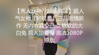 STP23533 夜店DJ女神全程露脸大秀直播&nbsp;&nbsp;颜值高身材好诱人的甩奶电臀 自慰骚穴陪狼友撩骚 火辣热舞精彩不要错过刺激