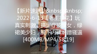 【OnlyFans】2023年6月国人淫妻 爱玩夫妻 换妻淫乱派对②，在马来西亚定居的华人夫妻 老公38老婆36 经常参加组织换妻淫交派对 33