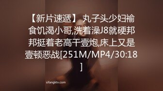 漂亮的白领小姐姐粉嫩的小穴微张着口