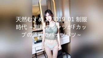 母亲的新男友四-女儿发小来家里达成6P体验