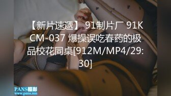 无水印[MP4/274M]10/14 黑丝高跟伪娘好爽用力操我骚逼小哥哥你怎么这么猛啊VIP1196