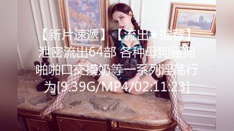 变态房东趴窗偷窥美女房客换衣服