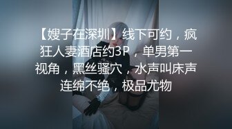 极品黑丝美女，大长腿耶，配上黑丝简直魔楞，自慰娇喘诱惑力满满！