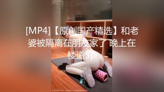 [MP4]精东影业周六最新上映JD063健身性爱教练你的大鸡鸡顶到我了