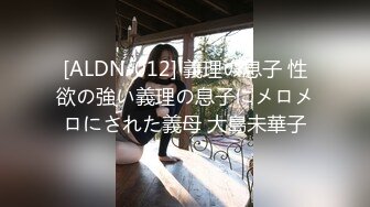 浮気をされた腹いせに家政夫を玩具にする淫乱妇人 井上绫子