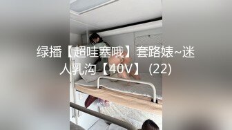 【有码】甜美高中部女生 学生妹清纯气息