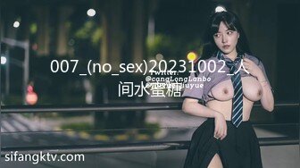 【新片速遞】《重磅❤️福利》众狼求购OnlyFans颜值反差婊福利姬netto5收费自拍多种情趣口爆自慰打炮又骚又听话[2880M/MP4/01:30:22]