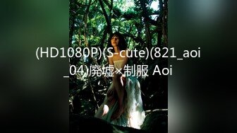 JD092.玩弄女主播.精东影业