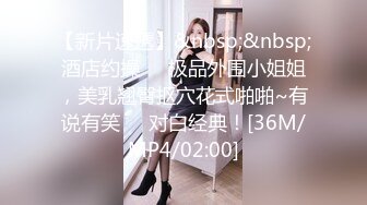 [2DF2] 小陈头星选探花再约极品颜值苗条美女啪啪，深喉口交近距离掰穴猛操[MP4/149MB][BT种子]