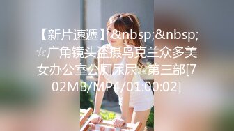 [MP4]极品美女中韩混血网红超诱惑性爱私拍 诱惑口交剥开包皮用力吸舔这感觉棒极了