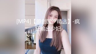 [MP4/ 1.57G] 秘密的咪咪，首次玩剃毛，两个假阳具自慰，极品小仙女又有惊喜，无套啪啪必须有