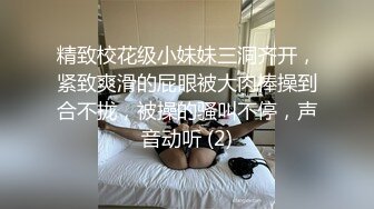 [MP4/1.2G]【明星泄密】岛国偶像团体 KRD8 小田菜被前男友流出啪啪