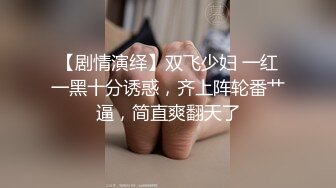 易直播 『CC果如』扮演闷骚老师淫语讲解身体知识 性起难耐隔着肉丝插入自慰棒高潮喷水