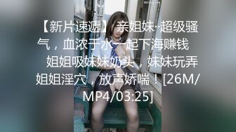 希威社内部资料小新白带拉丝特写私拍