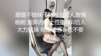 《顶级女神☀️重磅泄密》露脸才是王道！高颜长腿极品身材外围绿茶婊【野马】定制~洗澡紫薇打炮全自动你的女神有钱人的母狗 (4)