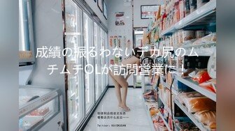 秀人网极品婴儿肥 童颜巨乳嫩模【豆瓣酱】黑丝制服 KTV里被揩油，用啤酒瓶插嫩穴，尺度无限大！下面很紧