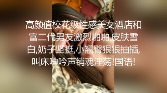 [MP4/ 750M] 小伙酒店约炮有点婴儿肥的美女同事把她的小嫩B干的通红完美露脸