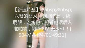 【唯美猎奇】上海第四爱情侣「MeiMei」OF调教私拍 训练男朋友成为真正的母狗奴隶【第十七弹】(6v) (3)