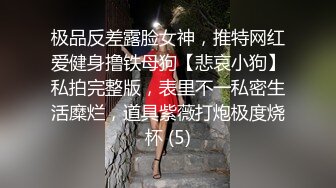 [MP4/1G] 外表清纯短发18学生妹为赚钱拍摄，娇小身材无毛嫩穴，抱在身上扣穴，活力十足操起了带劲，第一视角插入2K高清