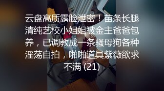 【4月新档】国产著名萝莉福利姬「悠宝三岁」OF大尺度私拍 粉乳名器极品一线天馒头逼1