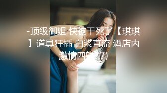 【明星淫梦】人工智能Al让女神下海不是梦之『迪丽热巴』开档牛仔裤女神的3P轮操性爱体验 被无套内射