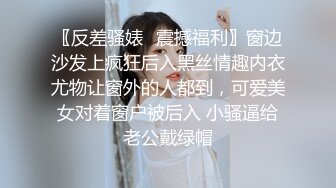 蜜桃传媒PMC016绿帽父亲怒操大胸女儿无套中出乱伦报复-斑斑