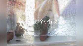 ❤️超级大美女~【不晚】顶级身材绝世美乳 又大又软 特喧腾~！