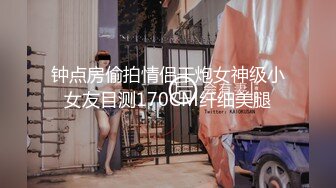 【光头强寻欢】楼凤少妇600块共度一小时快乐时光，骚货性欲旺盛，口活一等一的好，激情啪啪各种姿势来一遍