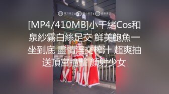 【新速片遞】&nbsp;&nbsp;✿海角❤️淫母大神✿ 我有一个单亲骚妈妈✨ 后爸和妈妈去酒店开发 欲求不满次日叫我去刷锅 窗户口逼舔鸡巴很刺激 后入干喷[233MB/MP4/26:27]