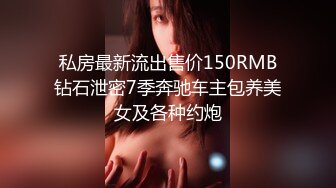 STP16384 外围性感大奶妹子啪啪，近距离拍摄揉奶调情骑乘晃动奶子