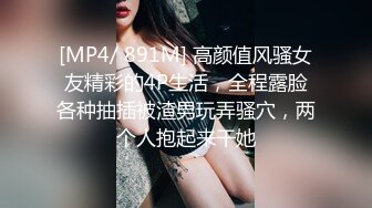 白领御姐女友和四眼男仔，男友大力操边问‘操你够不够劲‘ 够！‘爽不爽’ 爽！够发嚎的呻吟！