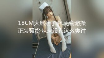 后入婷儿的骚臀