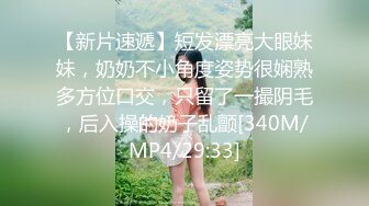 [MP4]STP27950 國產AV 麻豆傳媒 MCY0079 風韻岳母強上生病女婿 蘇語棠 VIP0600