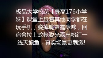 【极品反差婊】深圳某公司高冷白领御姐女神王琪为了上位变身风骚母狗 在酒店被领导抽打无套爆操