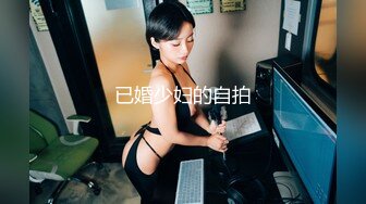 超级白女神大胸女